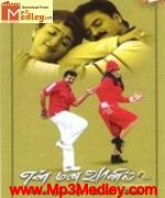 En Mana Vaanil 2002 song download
